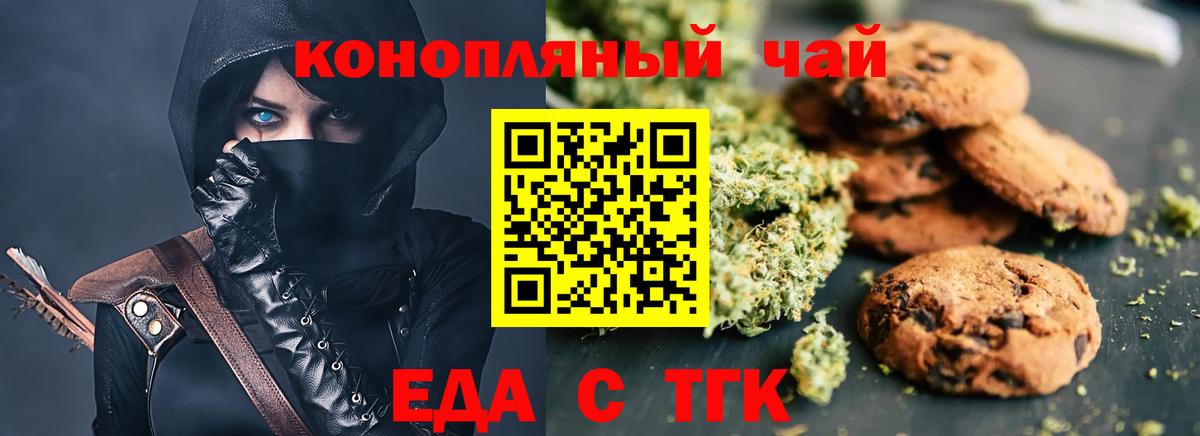 Карпинск  Canna-Cookies марихуана  Вход с VPN 