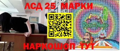 индика Ипатово