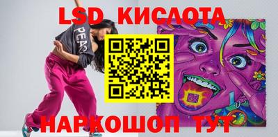 ПСИЛОЦИБИНОВЫЕ ГРИБЫ Ирбит