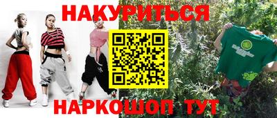 индика Ипатово