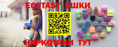 ПСИЛОЦИБИНОВЫЕ ГРИБЫ Ирбит