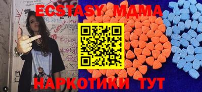 ПСИЛОЦИБИНОВЫЕ ГРИБЫ Ирбит