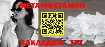 индика Ипатово