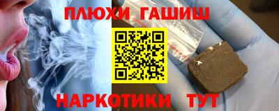 индика Ипатово