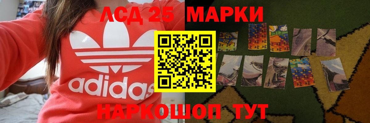 Карпинск  ЛСД экстази ecstasy  Вход с VPN  ЛСД экстази кислота 
