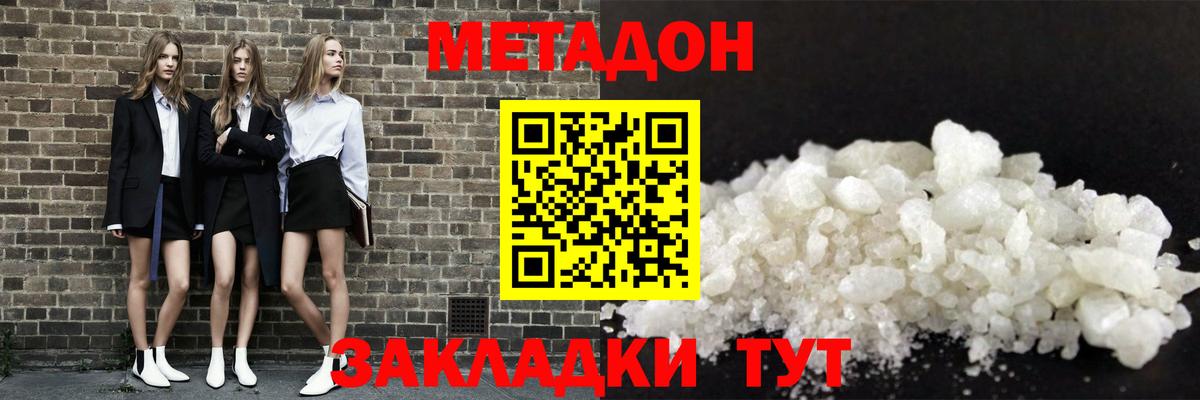 Карпинск  Метадон белоснежный  дарк нет Telegram  Вход с VPN  Метадон белоснежный 