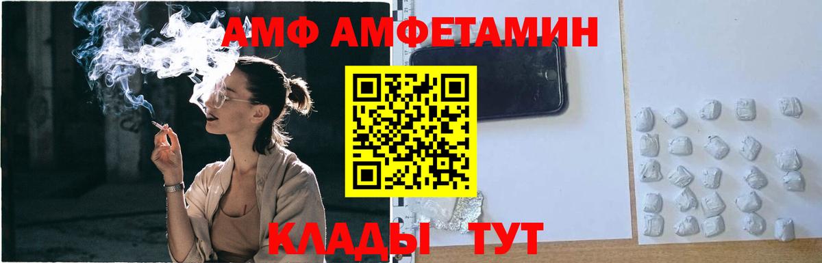 Метамфетамин мет Карпинск