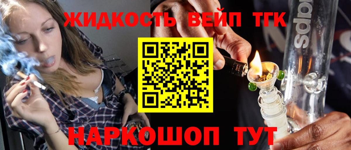 Кокаин Карпинск