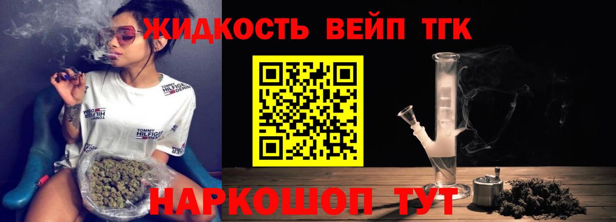 Дистиллят ТГК гашишное масло Карпинск