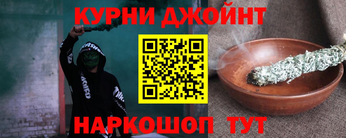 МАРИХУАНА семена  Вход с VPN  Карпинск  Шишки марихуана план 